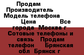 Продам IPhone 5 › Производитель ­ Apple › Модель телефона ­ Iphone 5 › Цена ­ 7 000 - Все города, Москва г. Сотовые телефоны и связь » Продам телефон   . Брянская обл.,Брянск г.